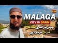 2 days in malaga spain  andalusia   travel with mufti abdul wahab