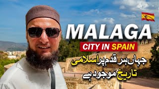 2 Days in Malaga, Spain | Andalusia  | Travel with Mufti Abdul Wahab