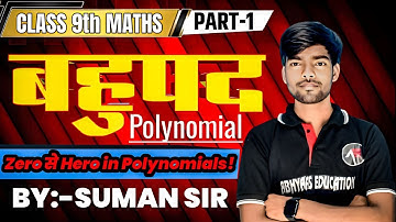 Class 9 Maths Polynomials | बहुपद - कक्षा 9 गणित अध्याय 2 | Chapter 2 Part - 1 | ABHYAAS EDUCATION