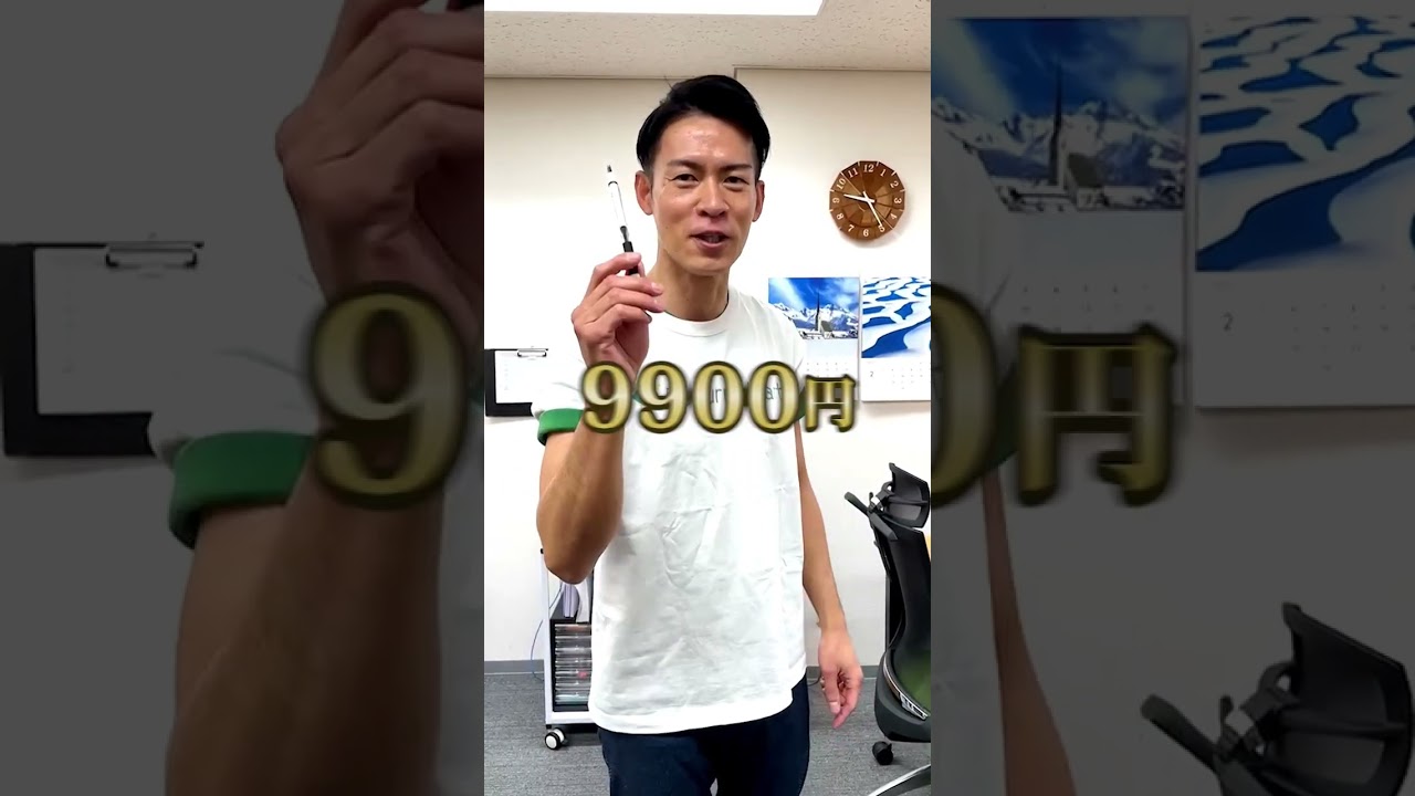 このペンを1万円で売ってください！ #shorts - YouTube