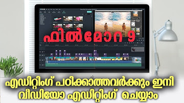 Filmora 9 Video Editing Tutorial For Beginners 2020 - Malayalam