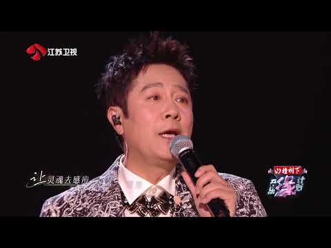 音乐缘计划 蔡国庆阿云嘎《八日蝉鸣》声线对唱丝滑融合温柔动人