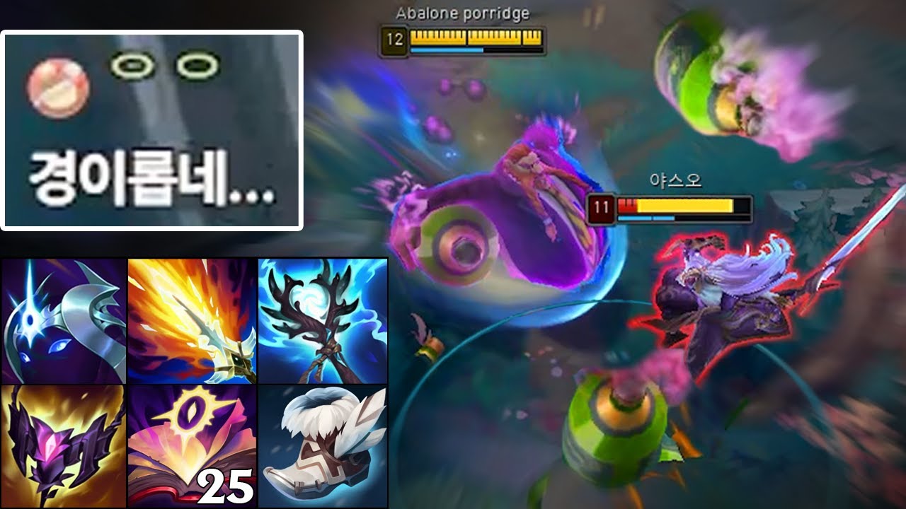 그라가스의 편견을 깨드리겠습니다. 챌린저 인생 최고의 탑 그라가스 게임 😱