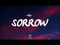 Bx  sorrow lyrics