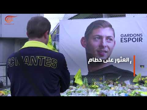 ماذا ولماذا ايميليانو سالا خارج الملاعب للأبد