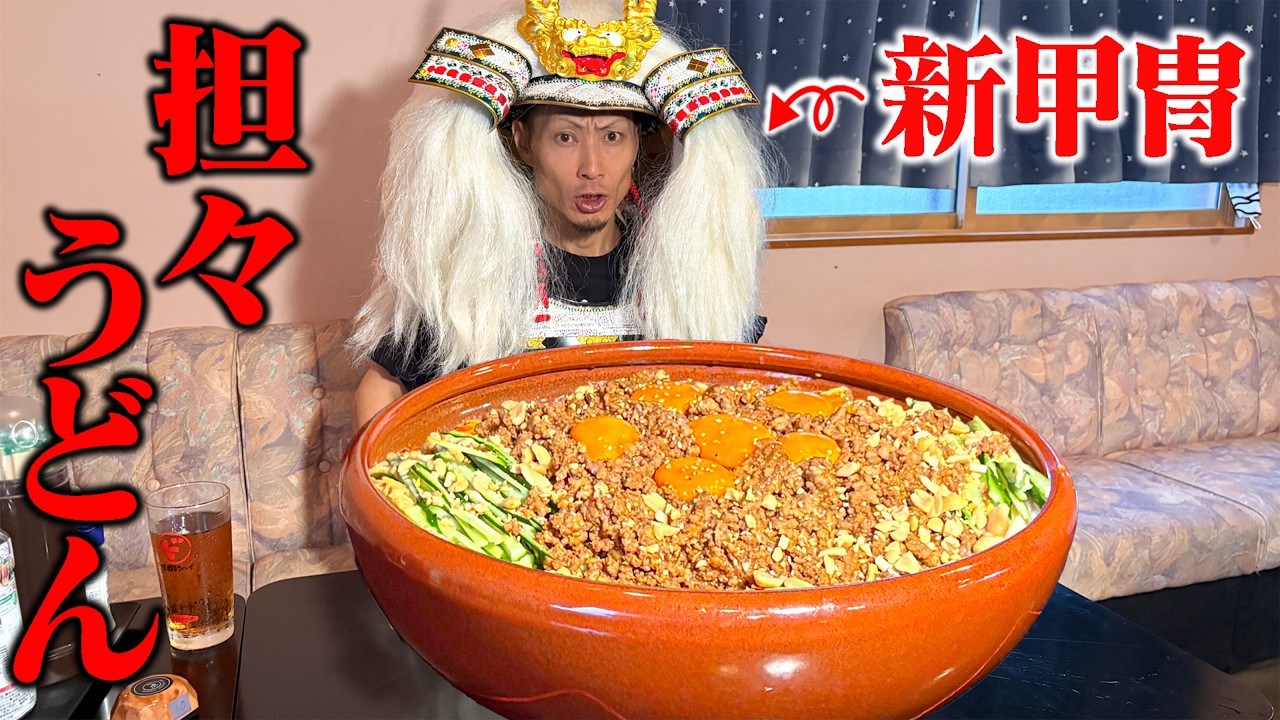 Competitive Eating] Heading to a wildly popular spot in Gunma! A