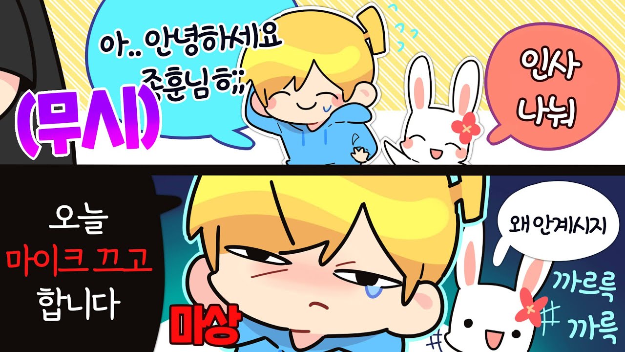 2022.08.15 발로란트 (w.이초홍,이춘향,전종훈,하누) [김뚜띠 다시보기]