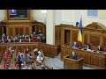 Година запитань до Уряду. Пленарне засідання Верховної Ради України - 18.12.2020