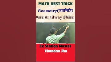 Geometry  best trick|| Top Geometry Theorems🔥SSC CGL,Railway & Govt Exams🔥geometry Trick#ssc#shorts