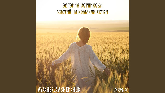 Песни - YouTube