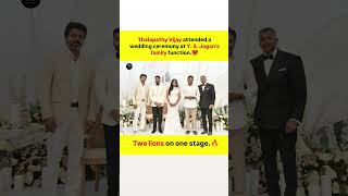 Style And Elegant Thalapathy Vijay Visited The Occasion Of Ysjagan Family Wedding Reception
