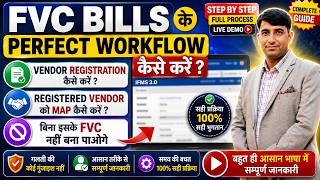 FVC BILL ON IFMS 3.0 | vendor registration process |  ifms 3.0 par vendor registration kaise kare | screenshot 4
