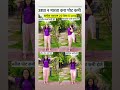 Amazing workout