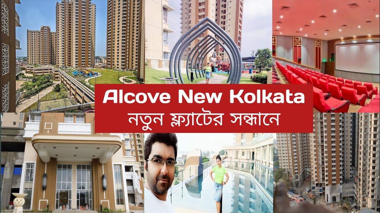 নতুন ফ্ল্যাটের সন্ধানে🤗😍 & Sangamএর কাজ কতোটা এগোলো... alcove_new