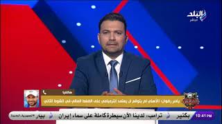 الماتش - الحلقة الكاملة 17-6-2025