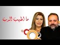 جوهر رسالة فاطيما 11 حزيران 2015 