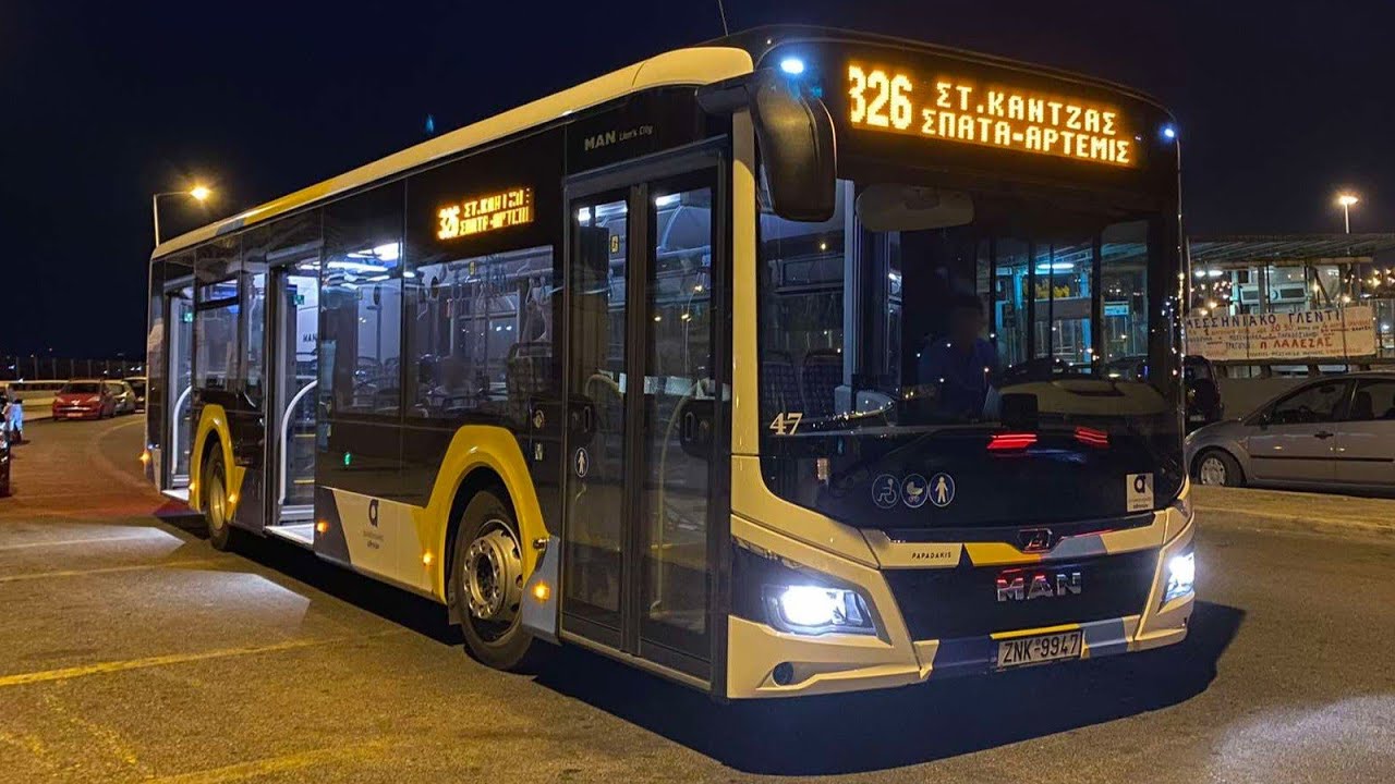 Athens Bus: Riding a MAN Lion's City 12C (Κοινοπραξία Συγκοινωνιών Αττικής)