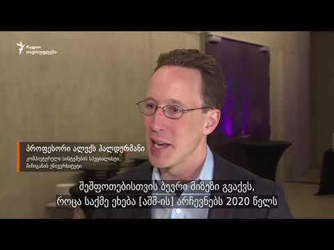 ჰაკერთა დევნაში: კატათაგვობანა კიბერსივრცეში