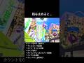 透明感 #shorts #スプラトゥーン3 #スプラ3 #splatoon3