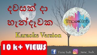 #tunehub #subscribe #sinhalakaraoke find us on facebook :
https://www.facebook.com/tunehubmusix/ follow instagram
https://www.instagram.com/_tune_hub_/