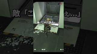 神回な隠れ方 #shorts  #prophunt #かくれんぼ #cod