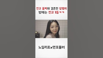 부부관계가 좋으면 남편이 집에서 하는 일