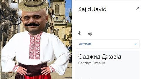 Sajid Javid in different languages meme (Part 1)