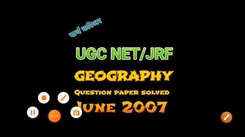 UCC NET/JRF GEOGRAPHY QUESTION PAPER JUNE 2007