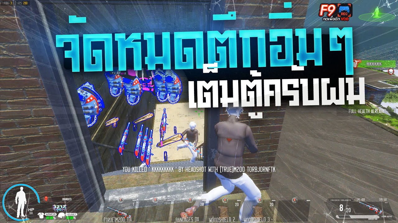 Warz 321z - โซโล่ชิวเน้นรวบของสไนใหม่แบบโคตรฟินอิ่มจุกๆเลยคลิปนี้