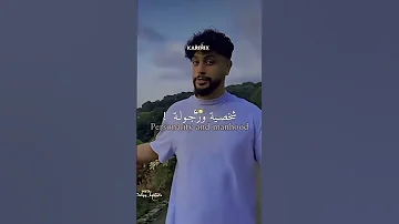 نضربوها فاتسعين قباح وحنا واعرين 