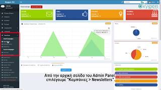 Oxygen WiFi Tutorials: Newsletter screenshot 4