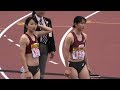 立命館大学 壱岐いちこ、あいこ姉妹直接対決  織田記念陸上 女子100m予選　2019.4