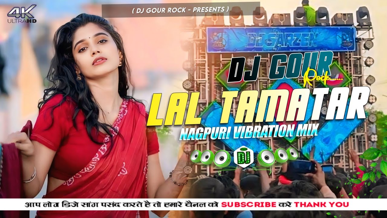 Lal Tamatar Nagpuri Vibration Mix DjGour Rock 