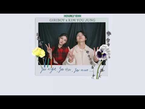 [VIETSUB]Your night, Your star, Your moon (너의 밤,너의 별,너의 달) - GIRIBOY x Kim You Jung (Prod.Rocoberry)