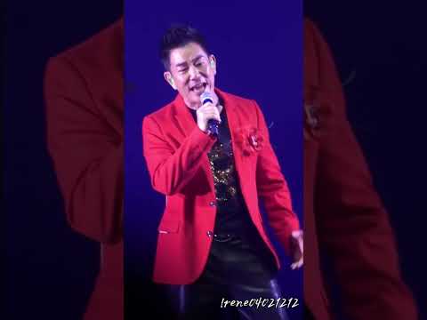 任贤齐《死不了》想你了Legacy演唱会台湾