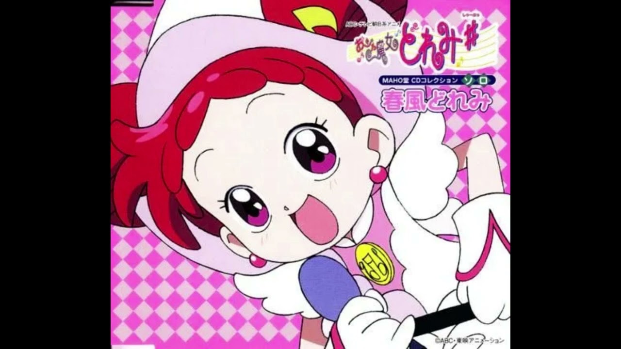 アイスクリームチャイルド (Ice Cream Child) - YouTube