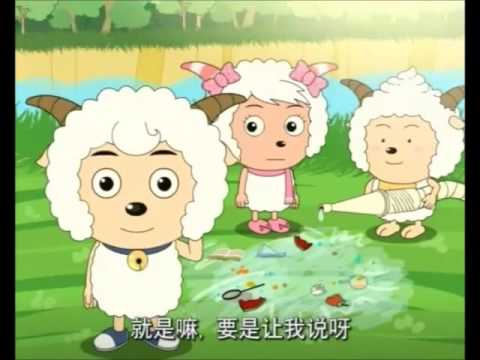 Chinese Cartoon Xi Yang Yang Pleasant Goat And Big Big Wolf Mandarin 喜羊羊与灰太狼 EP51 呼吸的决战 國語