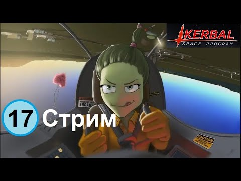 Videó: Kerbal Space Program Korai Hozzáférés áttekintés