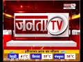 UP विधान परिषद चुनाव | BJP ने किया उम्मीदवारों के नामों का ऐलान | Janta Tv