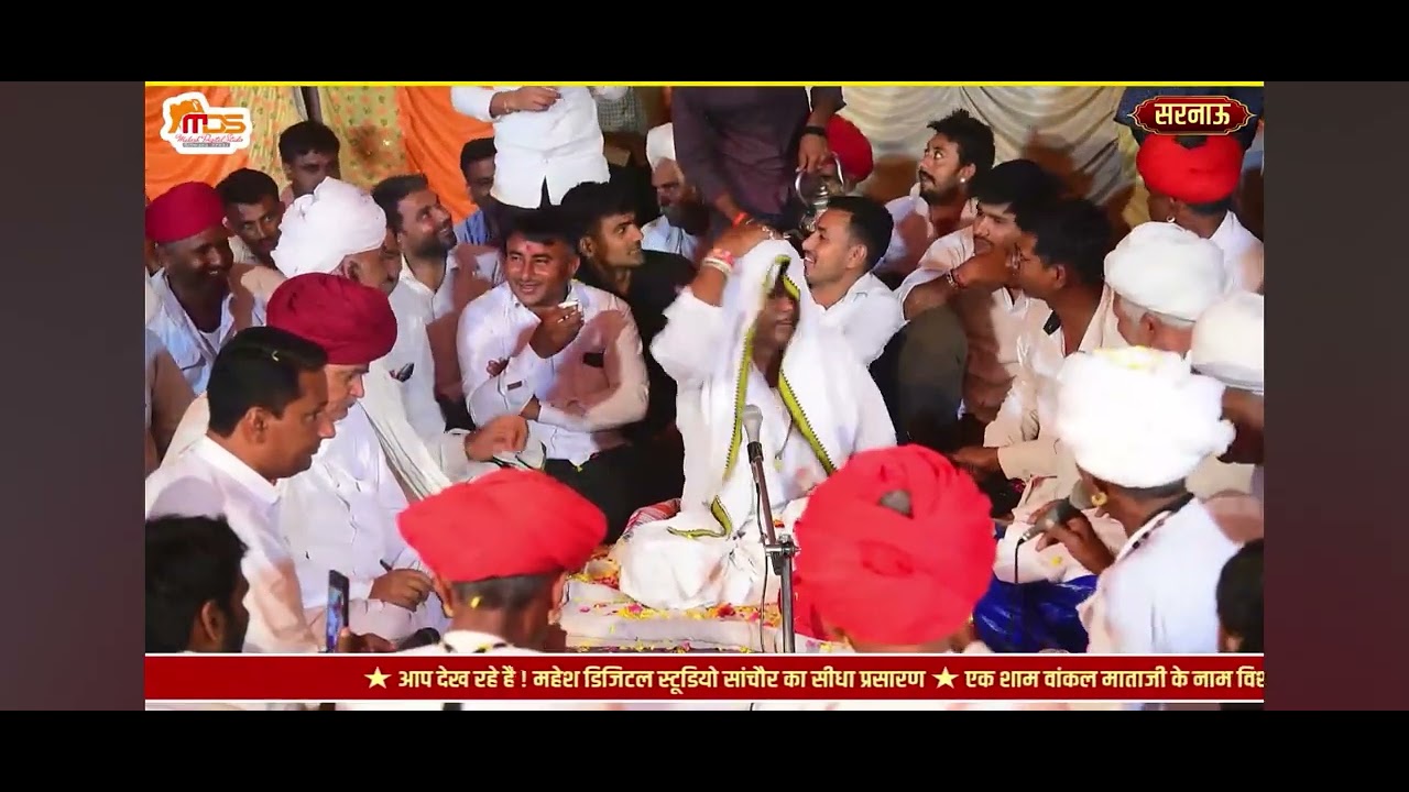 वांकल माता मंदिर सरनाऊ रमेल