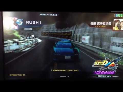 頭文字D7 RUSHI  【赤城 下り 晴れ】     S15 VS シエルティ