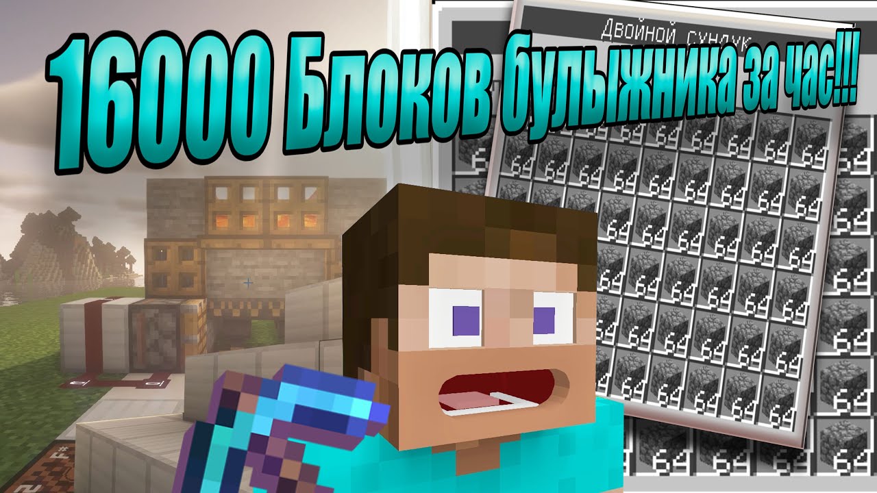 Плазменный генератор майнкрафт Плазменный генератор майнкрафт