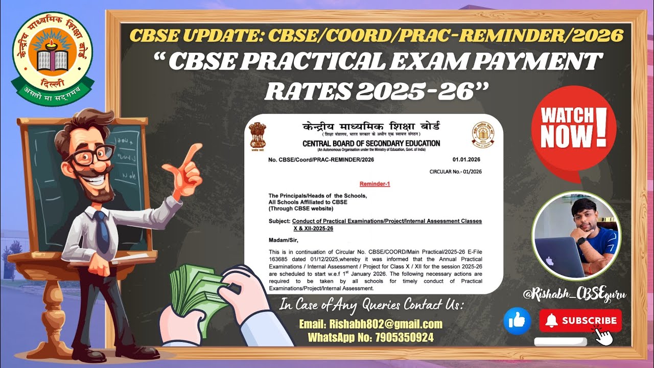 𝐂𝐁𝐒𝐄 𝐏𝐫𝐚𝐜𝐭𝐢𝐜𝐚𝐥 𝐄𝐱𝐚𝐦 𝟐𝟎𝟐𝟔: 𝐍𝐞𝐰 𝐑𝐞𝐯𝐢𝐬𝐞𝐝 𝐏𝐚𝐲𝐦𝐞𝐧𝐭 𝐑𝐚𝐭𝐞𝐬! 💰प्रैक्टिकल ड्यूटी में अब मिलेंगे ज़्यादा पैसे!