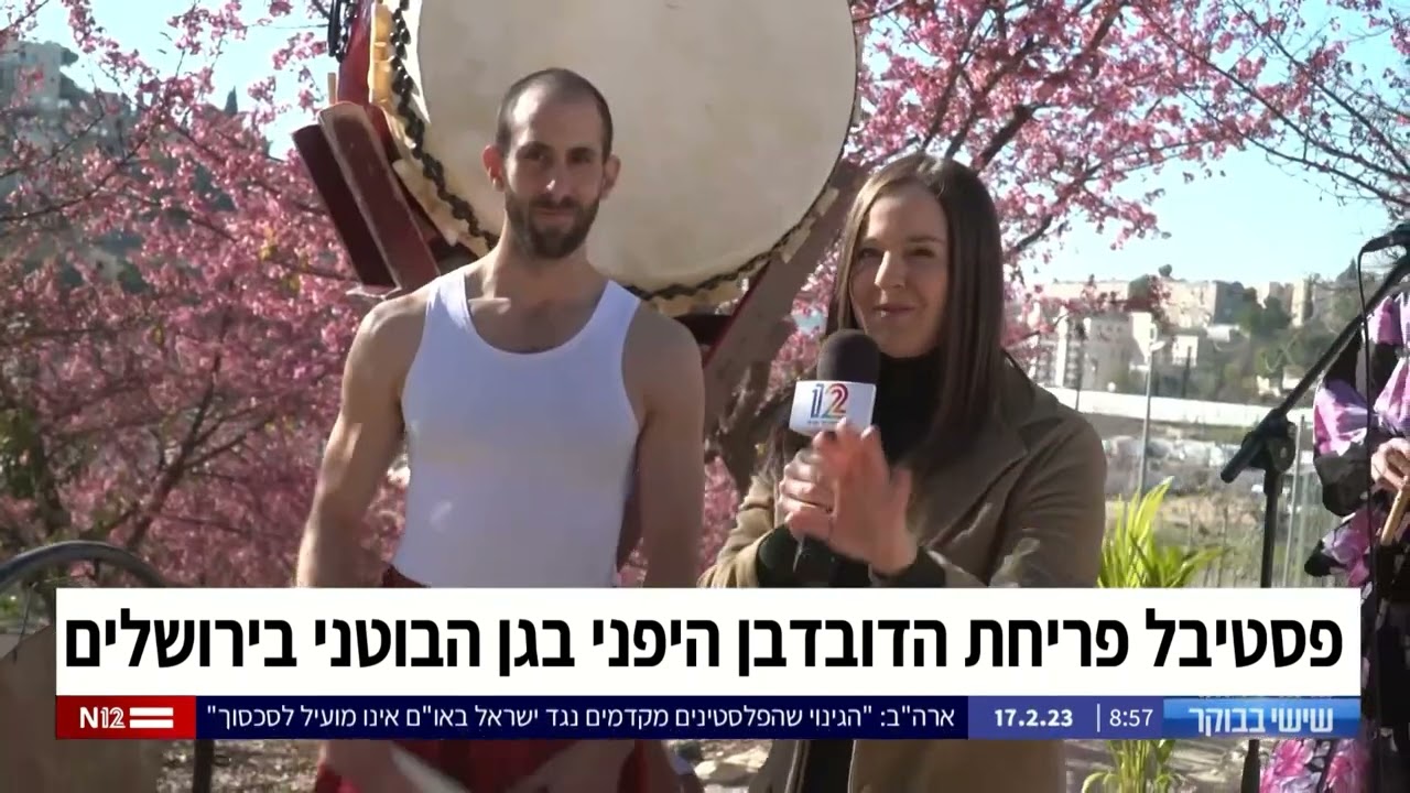 Taiko Life — ההרכב