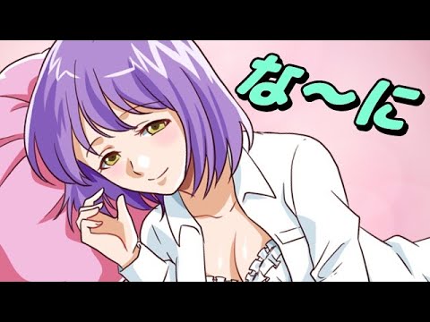 【ASMR】【男性向け】彼シャツで添い寝する彼女【イヤホン推奨】