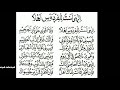 Download Lagu TERMERDU SYIIR ABU NAWAS ILAHILAS TULIL FIRDAUS #SOLAWAT POPULER .