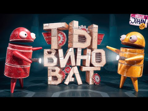 Смехобомба ( R.E.P.O. )
