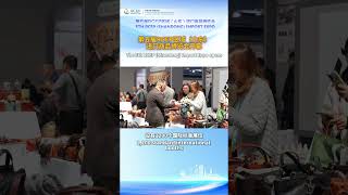 The 5th RCEP (Shandong) Import Expo opens.#linyi #rcep