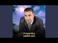 دبكة زوريه 15 