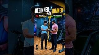 Beginner vs Trainer 💀🔥#gym #fitness #workout #gymmotivation #bodybuilding